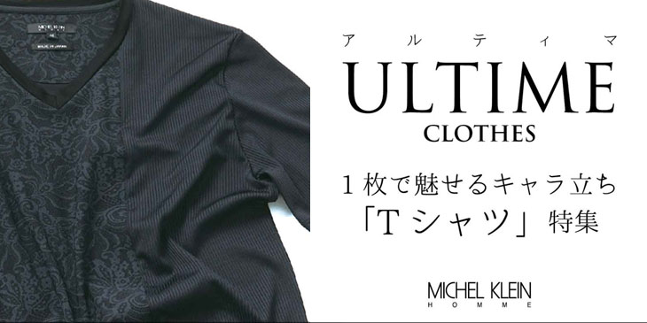 ULTIMA CLOTHES